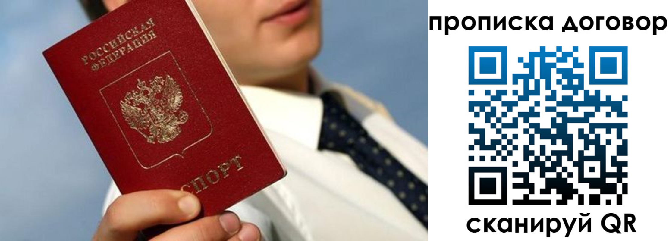 регистрация в Кумертау